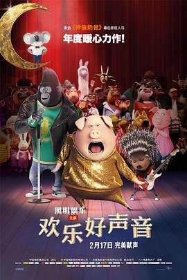 欧洲免费三色电费2024年