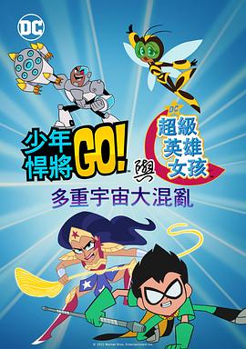 欧洲免费三色电费2024年
